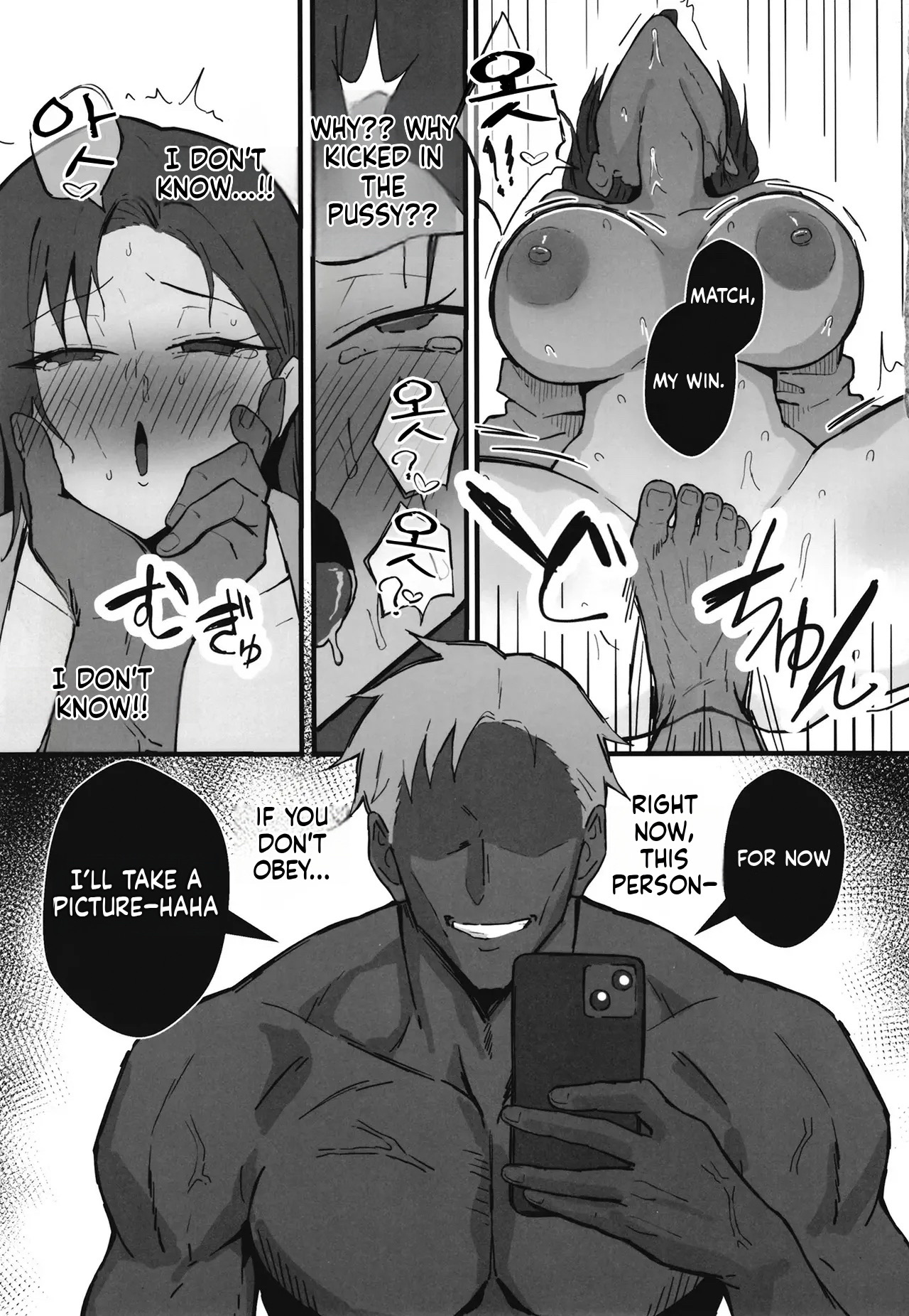 Manga Page 50