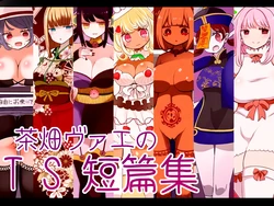Gallery Cover