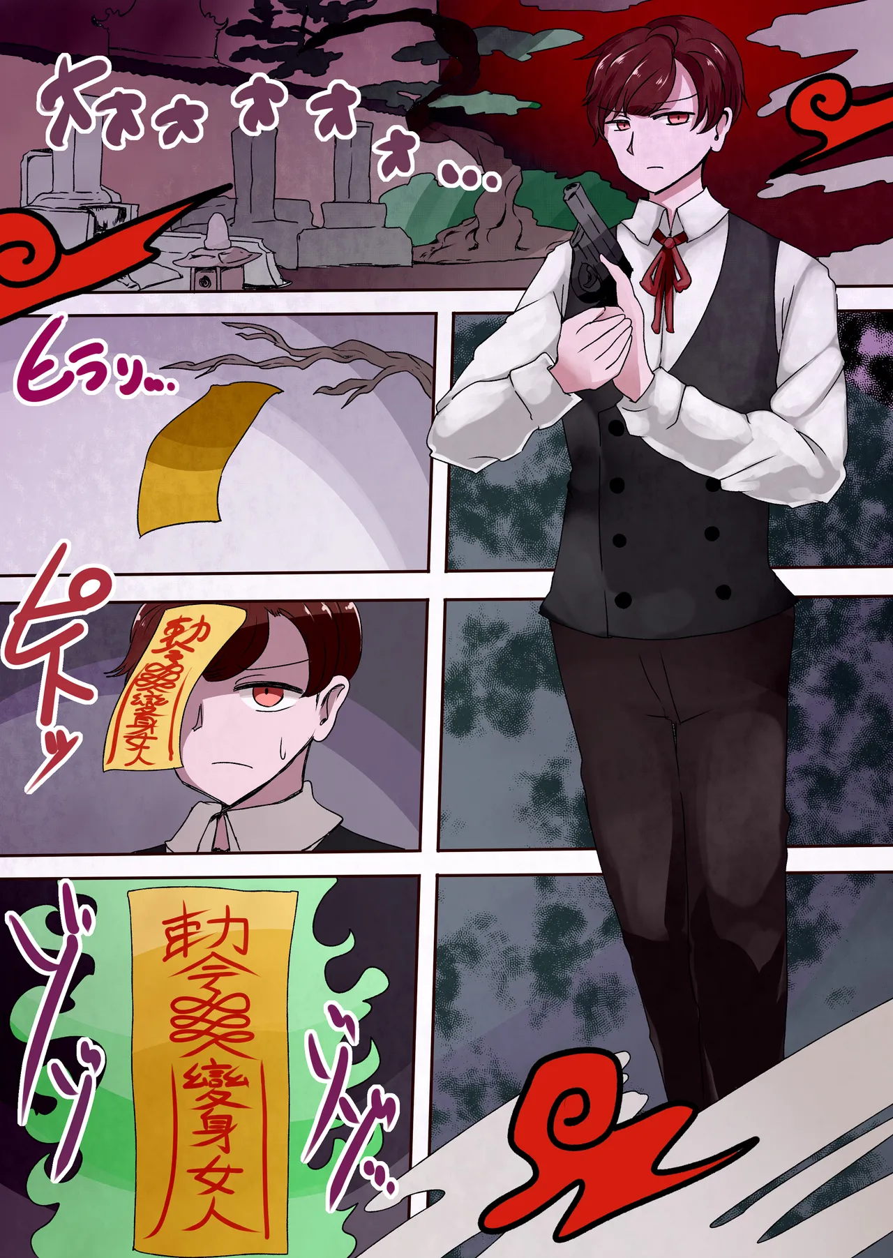 Manga Page 43