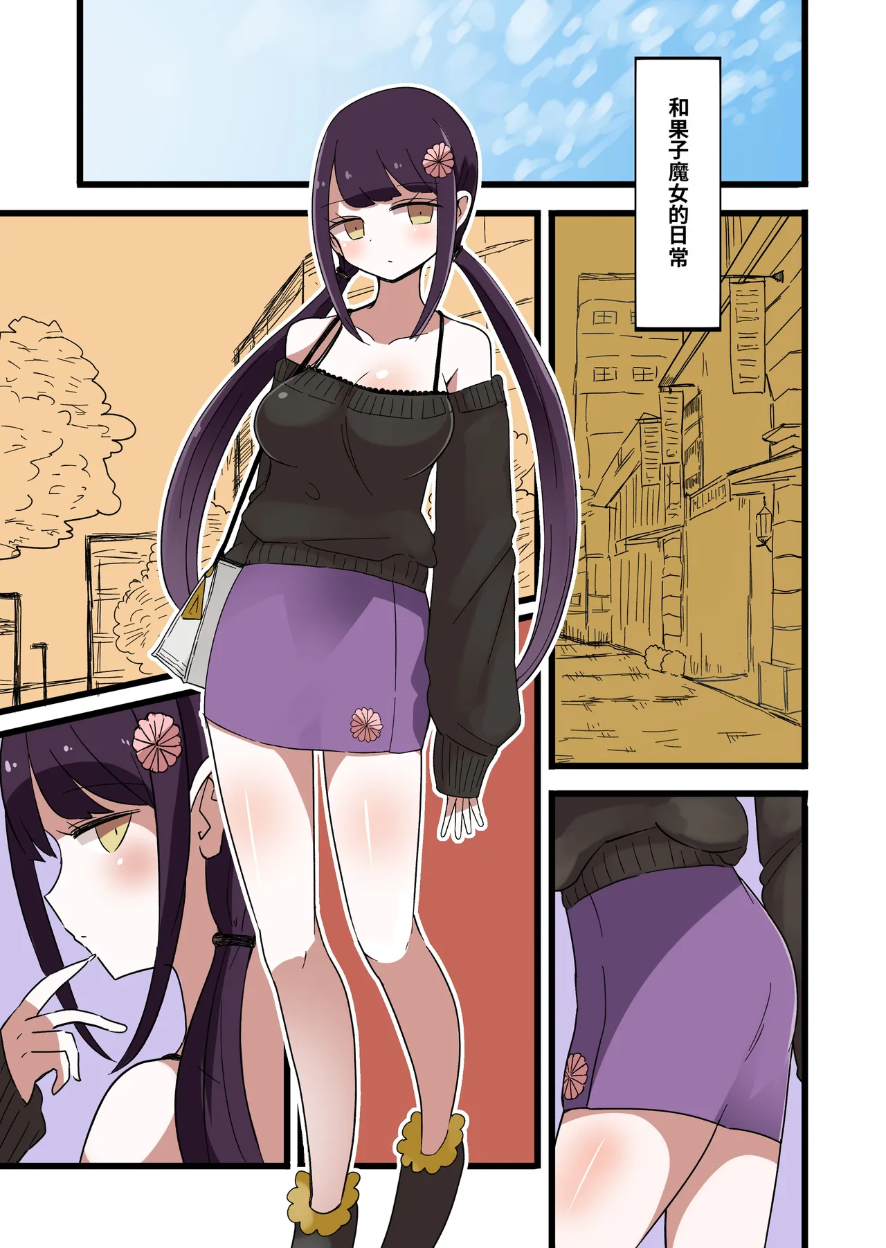 Manga Page 46