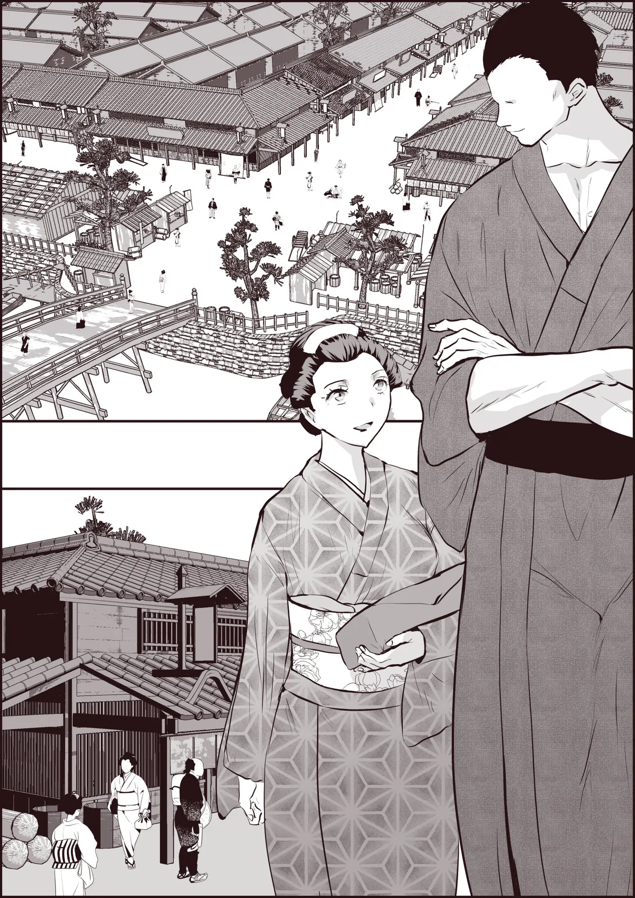 Manga Page 22