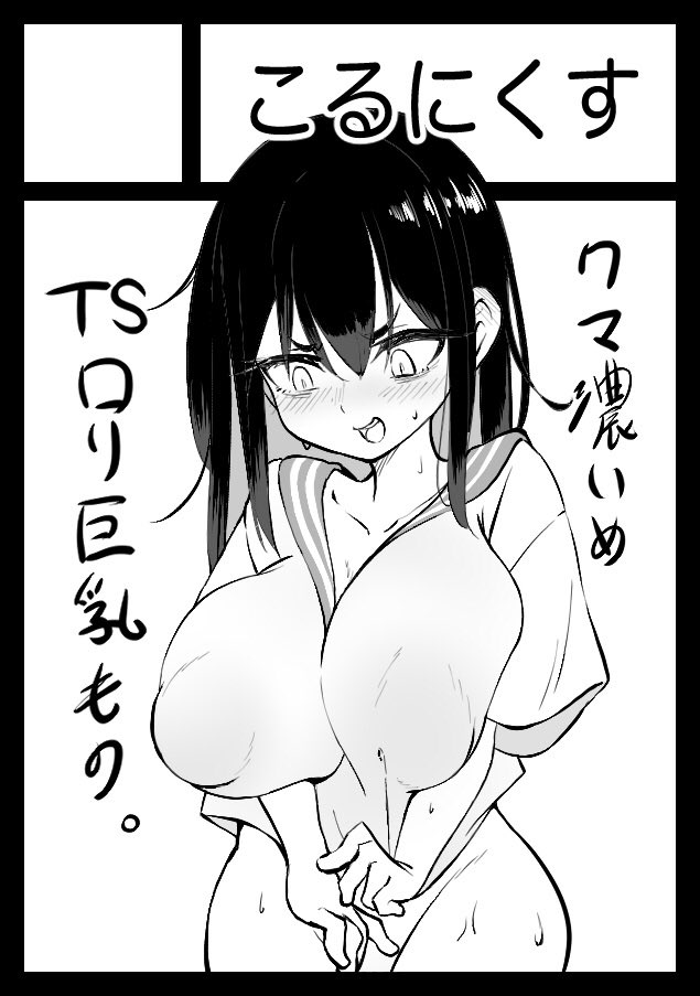 Manga Page 33