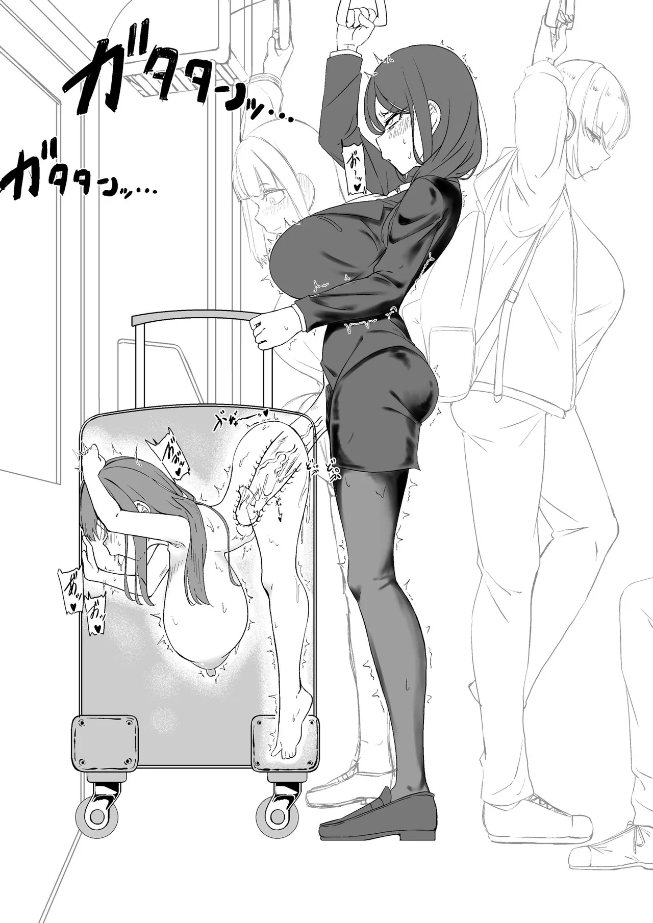 Manga Page 43