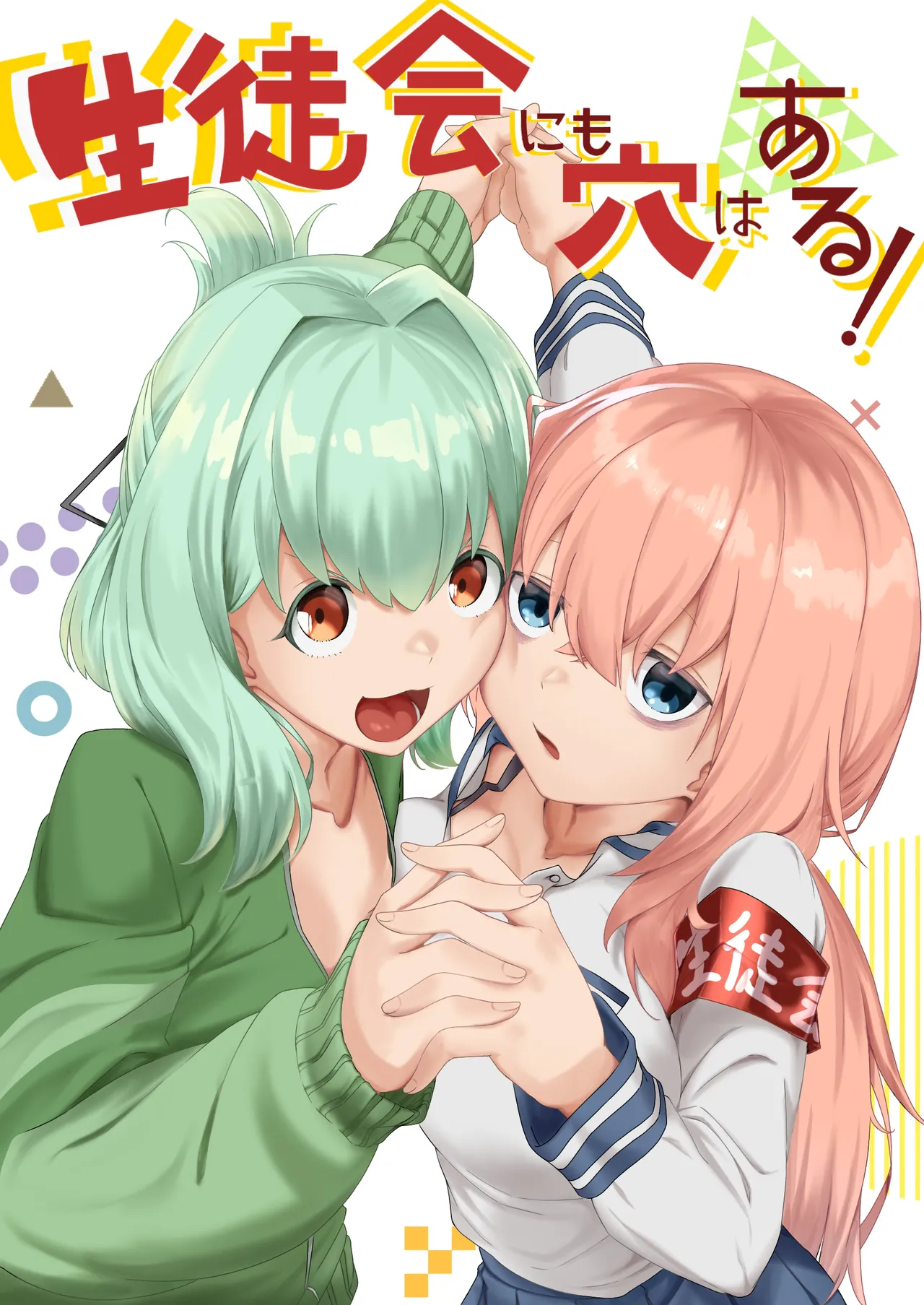 Manga Page 65