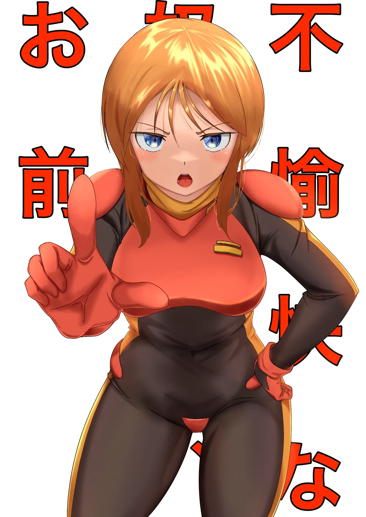 Manga Page 67