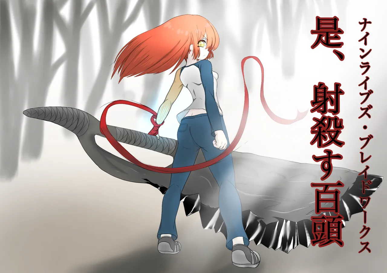 Manga Page 72