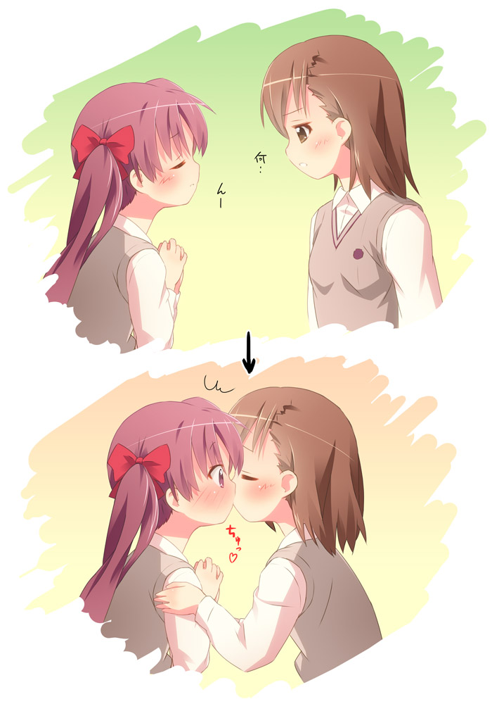 Manga Page 84