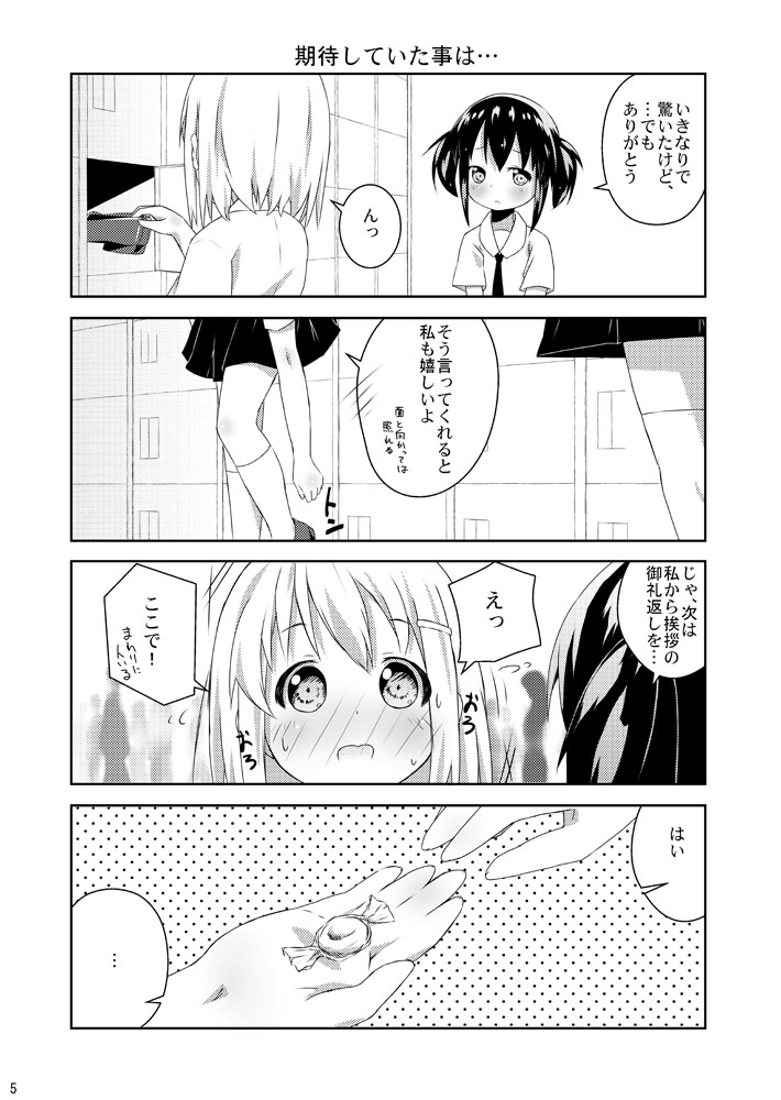 Manga Page 103
