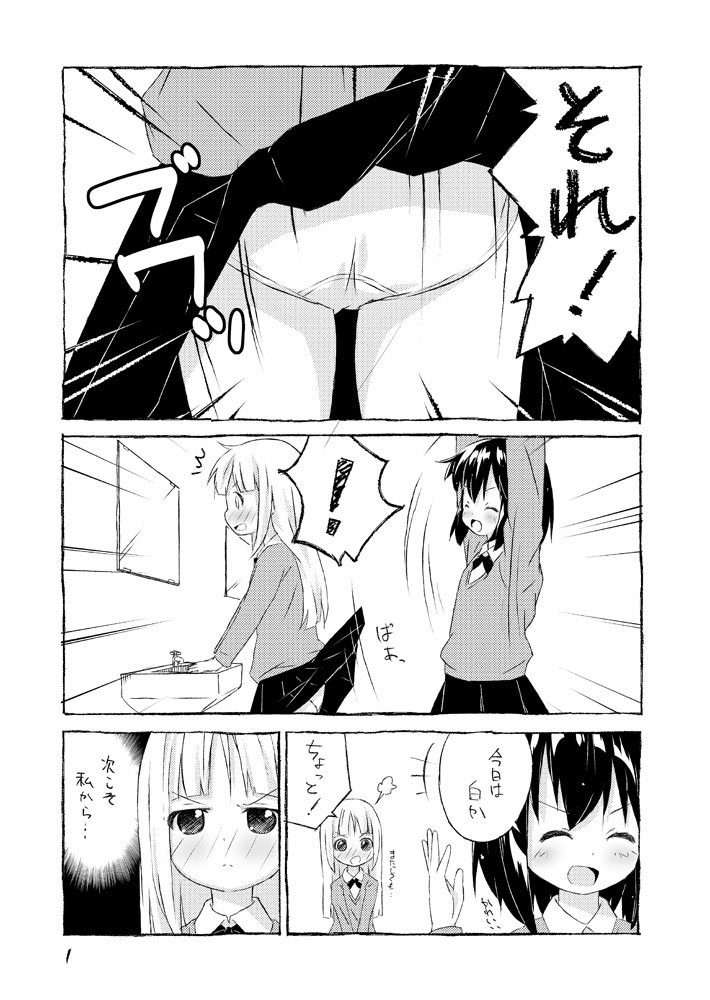 Manga Page 113