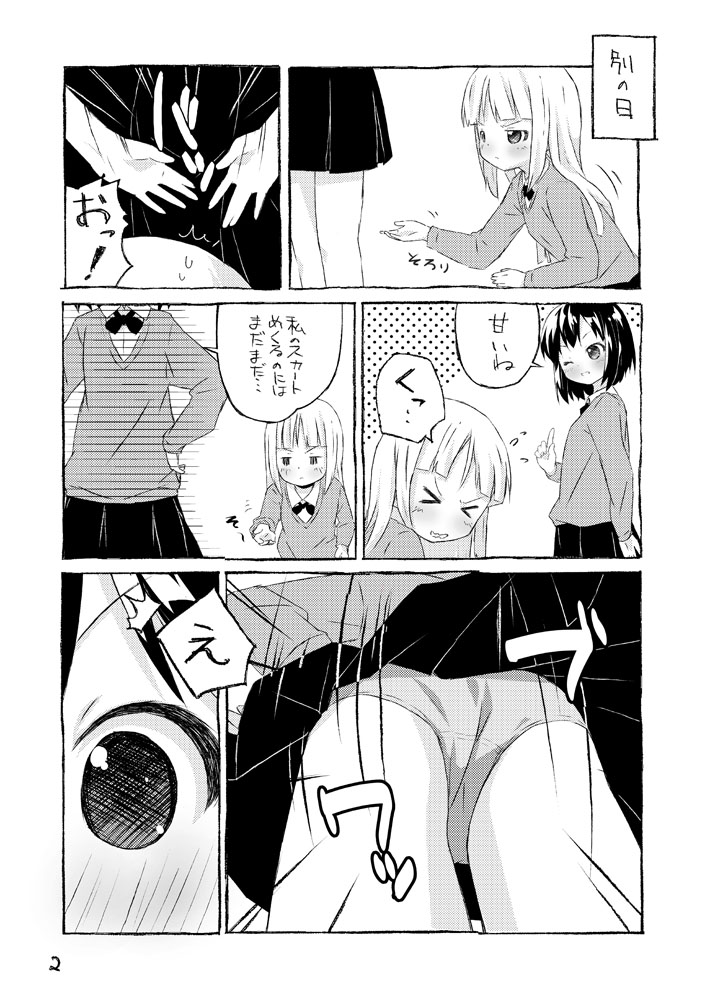 Manga Page 114
