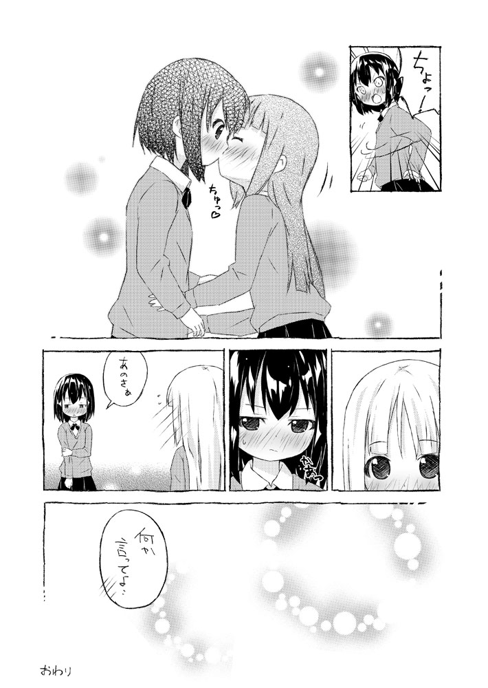 Manga Page 115