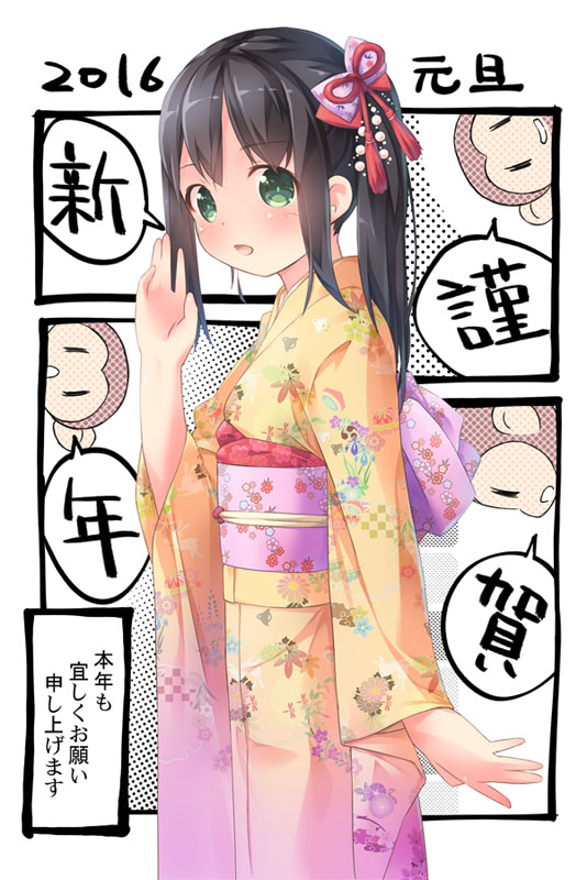 Manga Page 142
