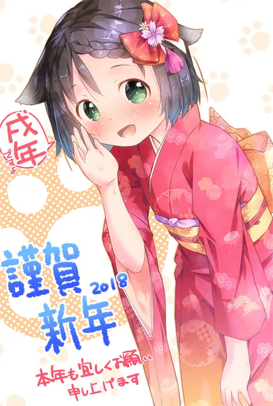 Manga Page 172