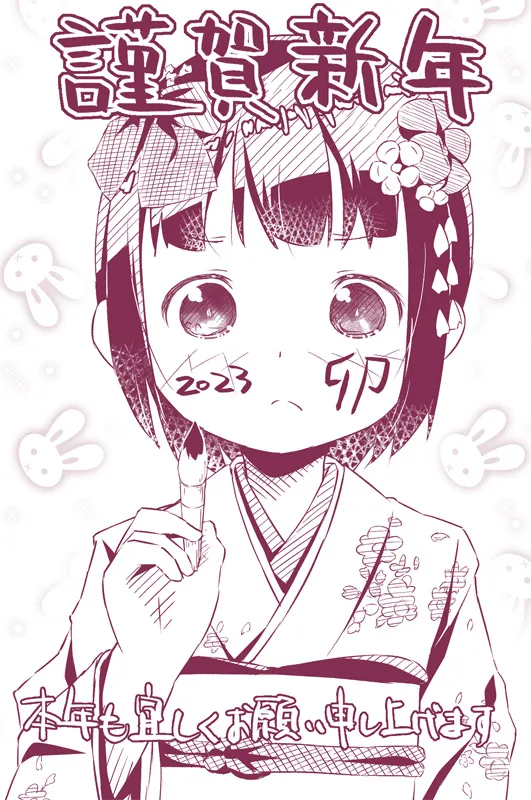 Manga Page 283