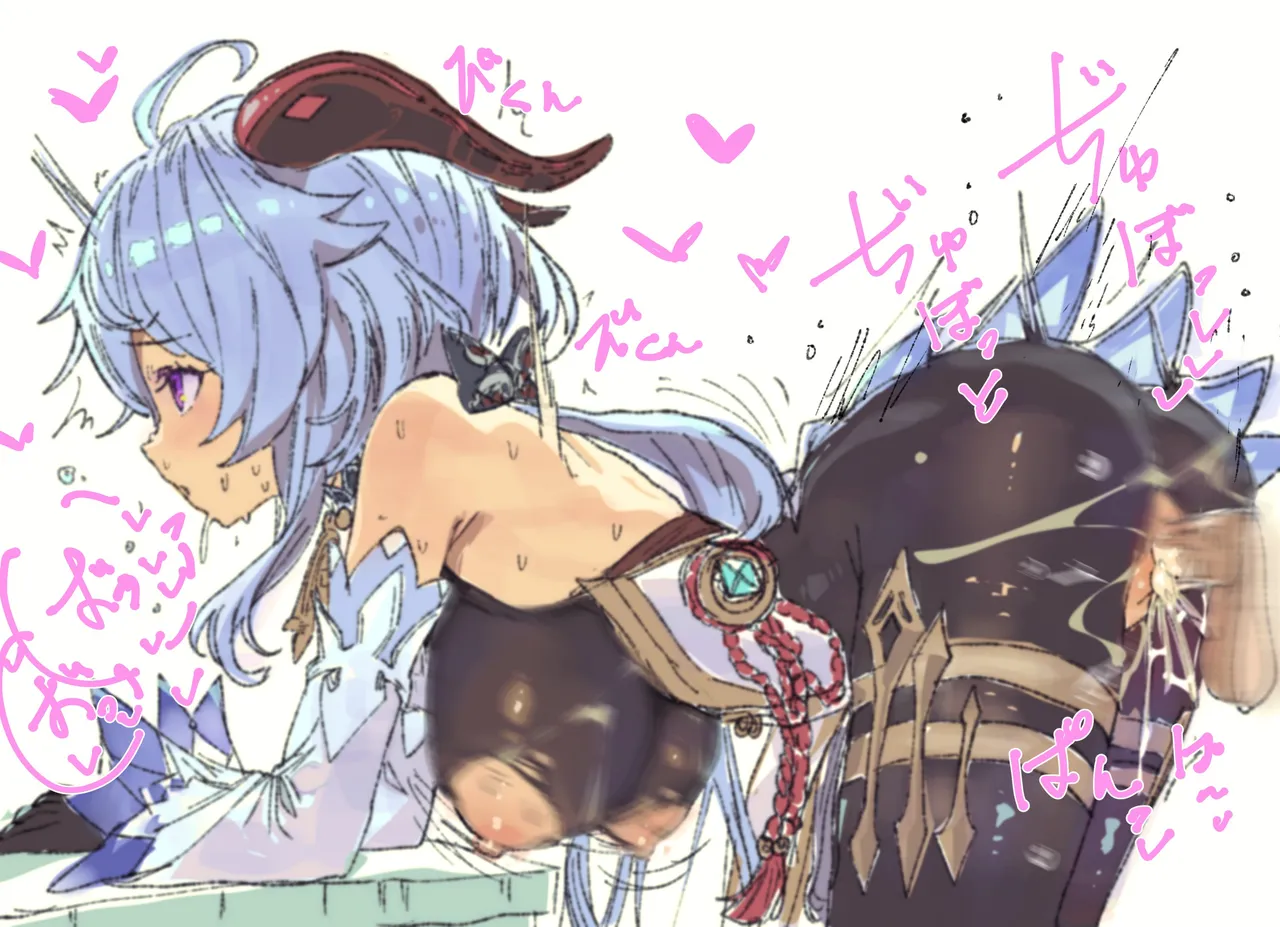 Manga Page 83