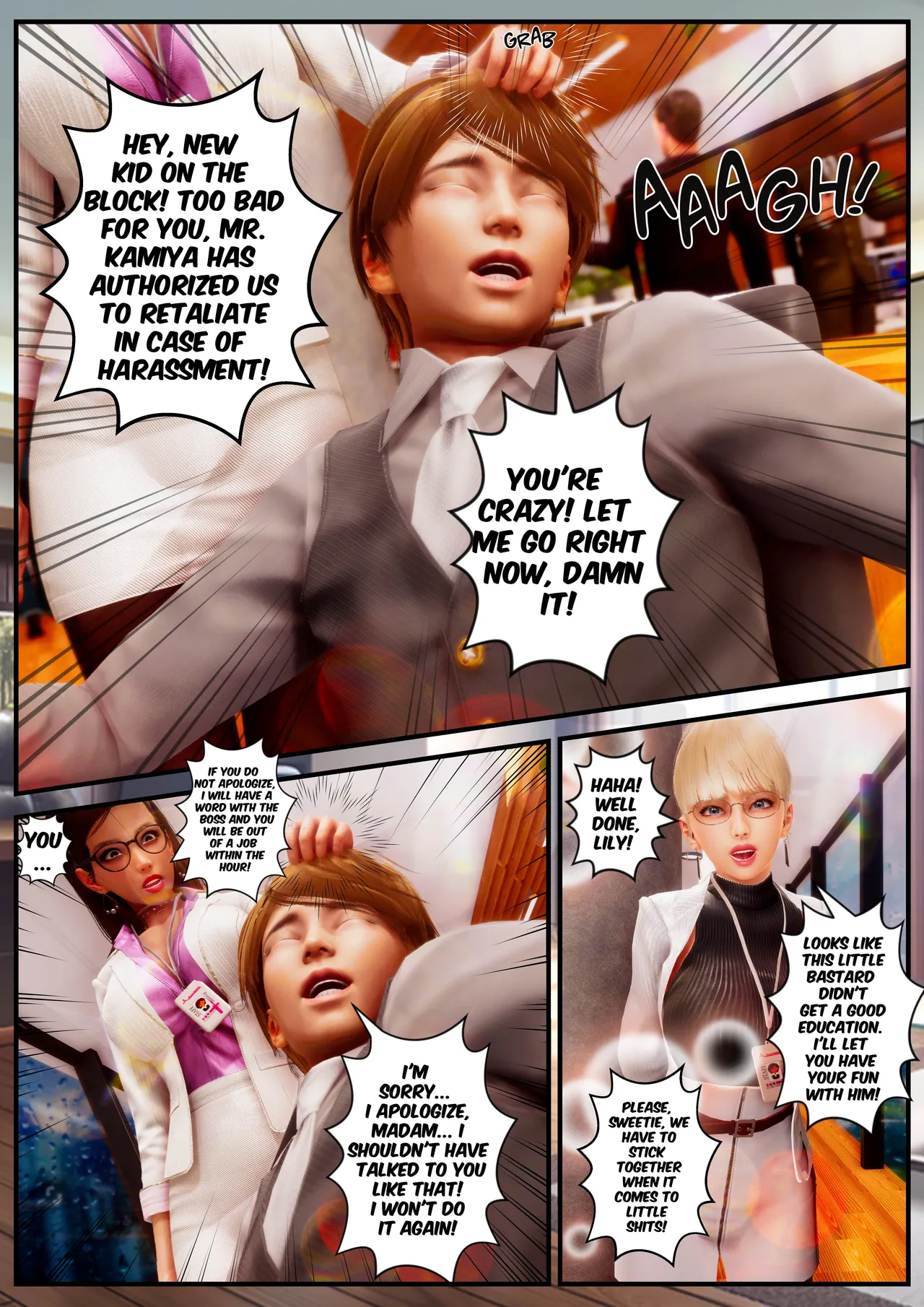 Manga Page 17