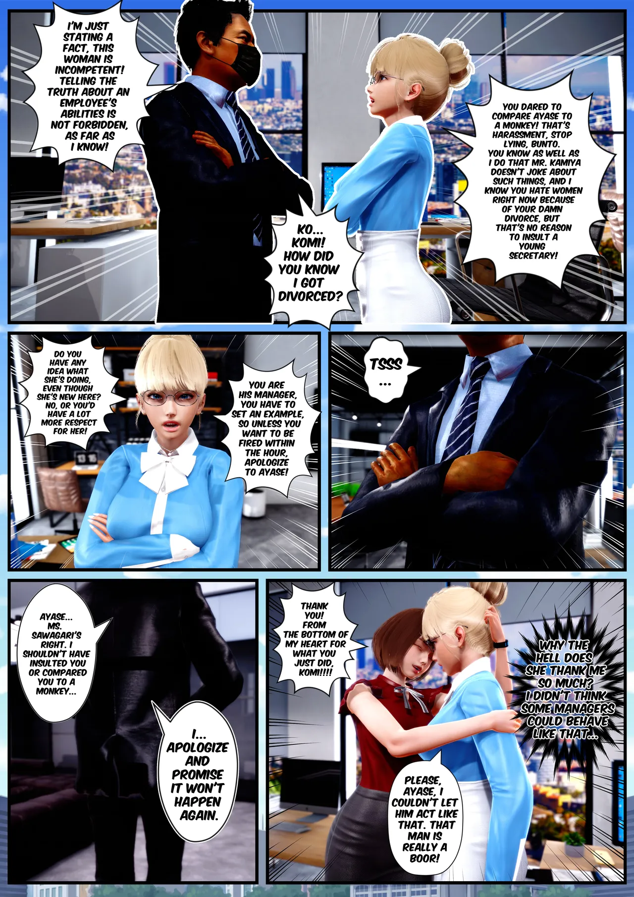Manga Page 68