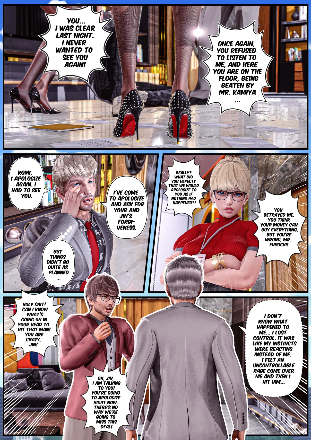 Manga Page 211