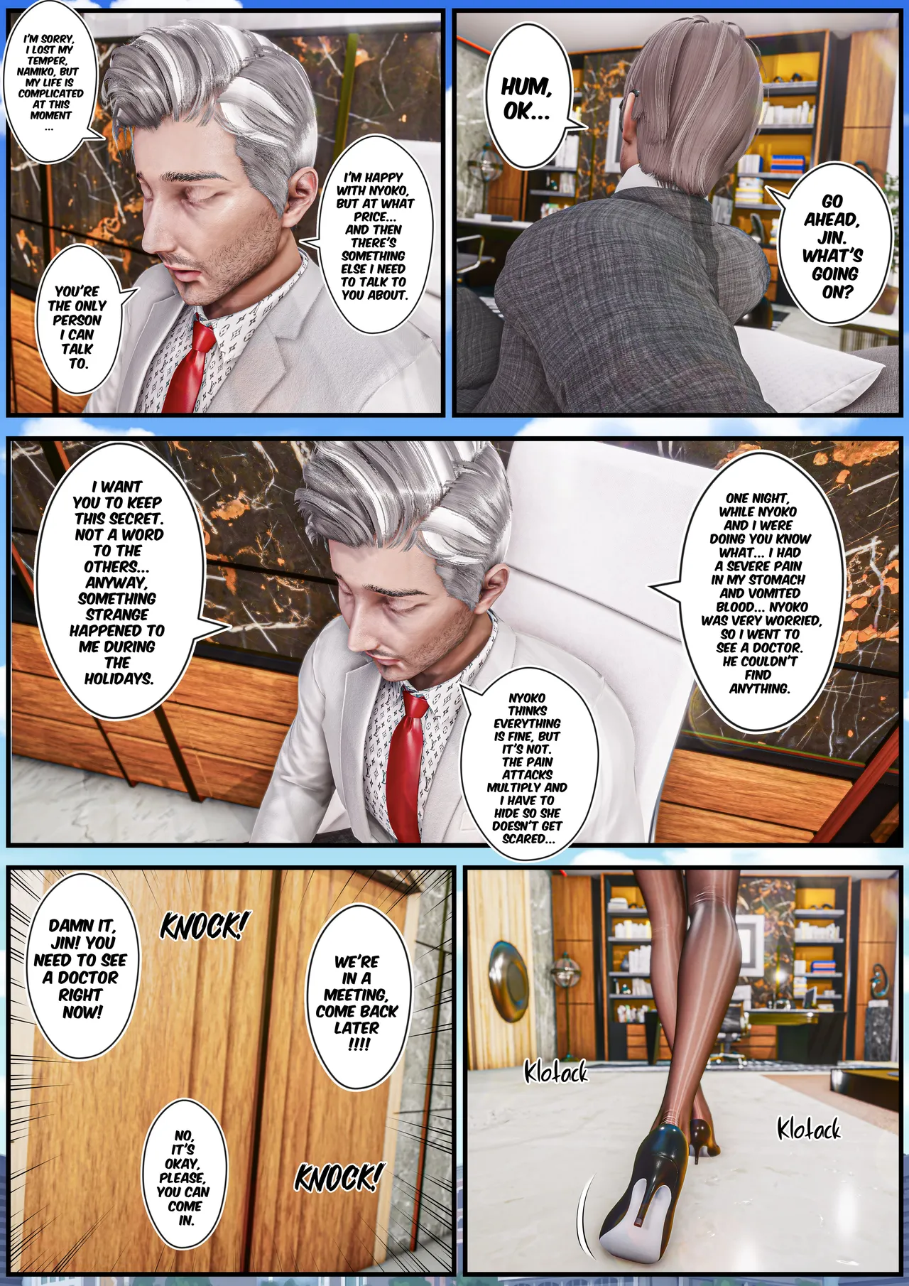 Manga Page 548
