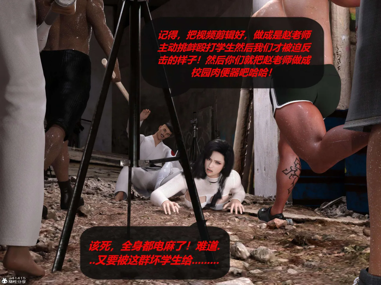 Manga Page 47