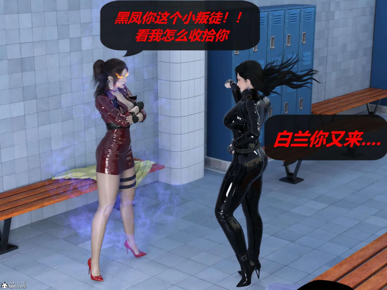 Manga Page 53