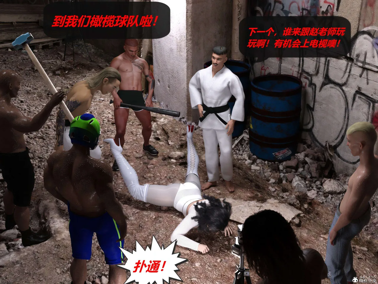 Manga Page 63
