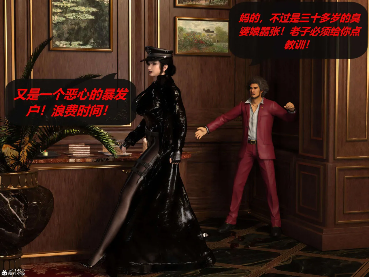 Manga Page 101