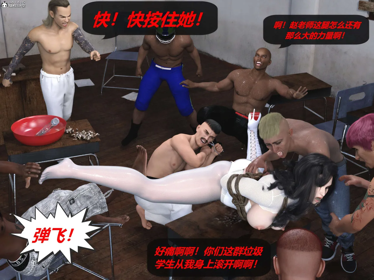Manga Page 140