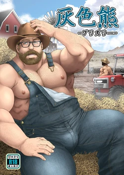 Gallery Cover
