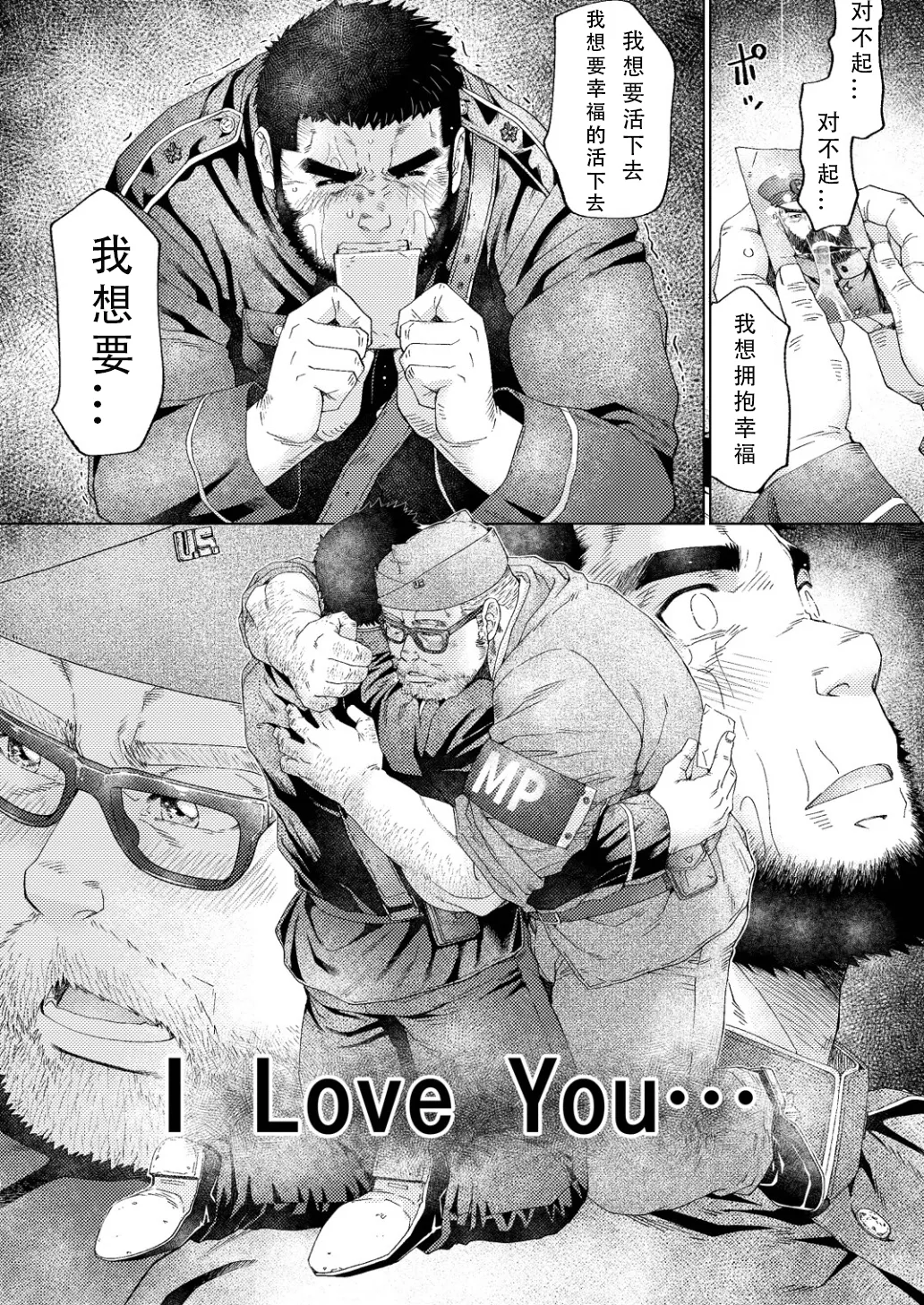Manga Page 46