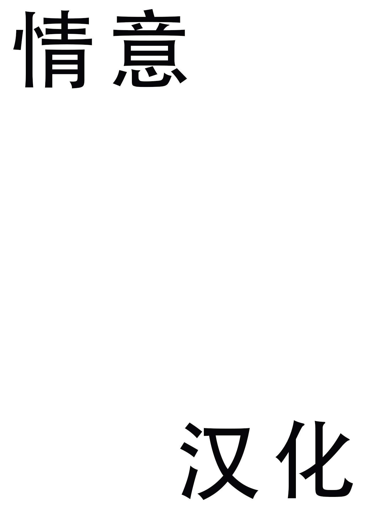 Manga Page 77