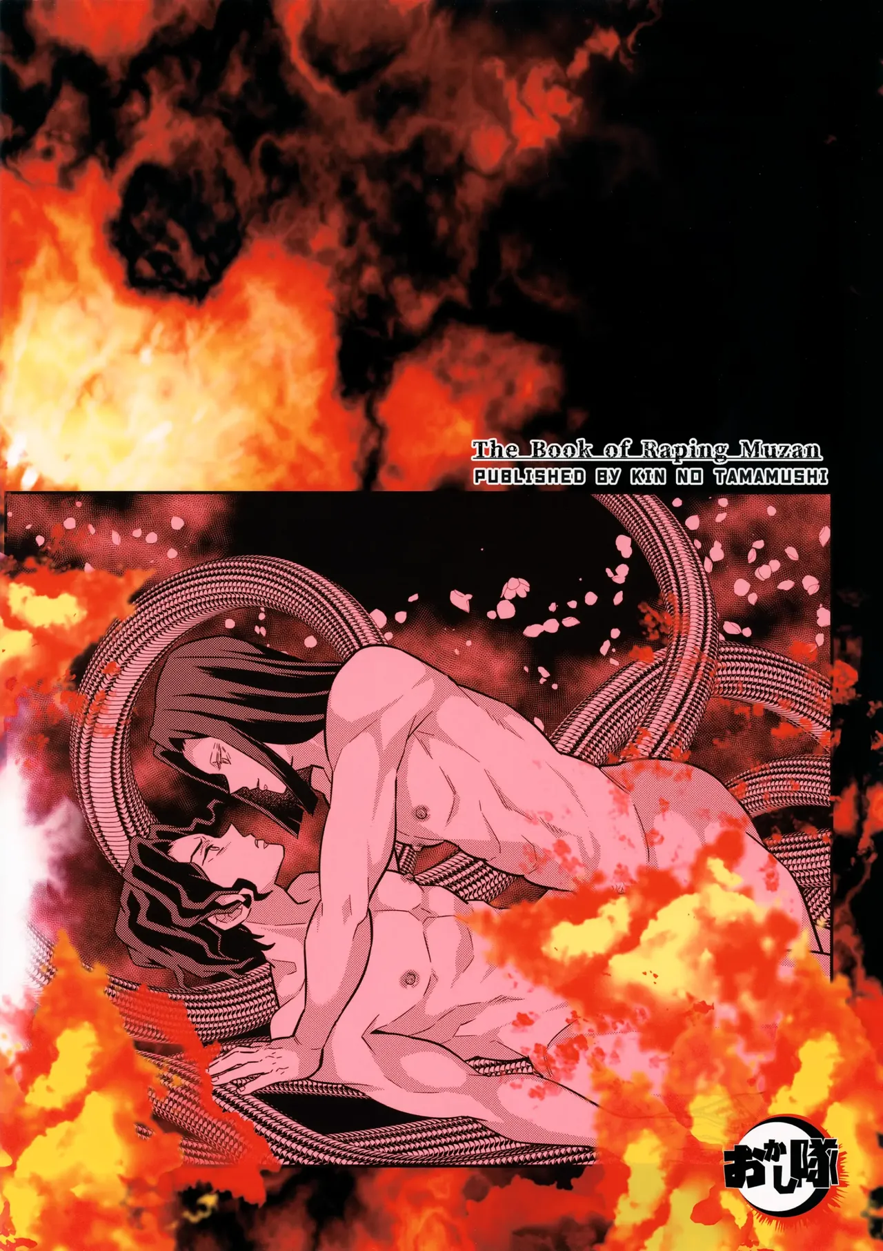 Manga Page 34