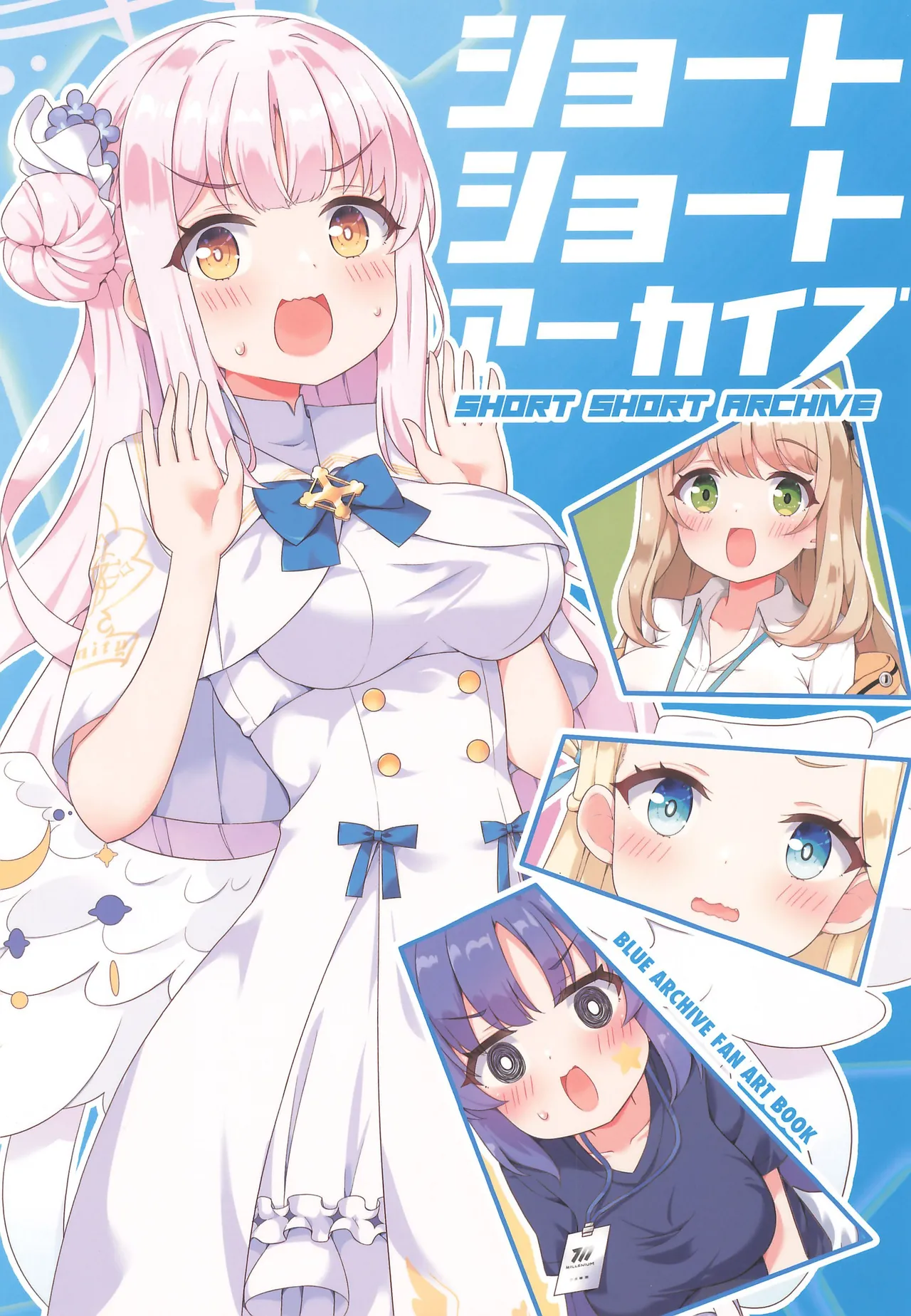 Manga Page 1