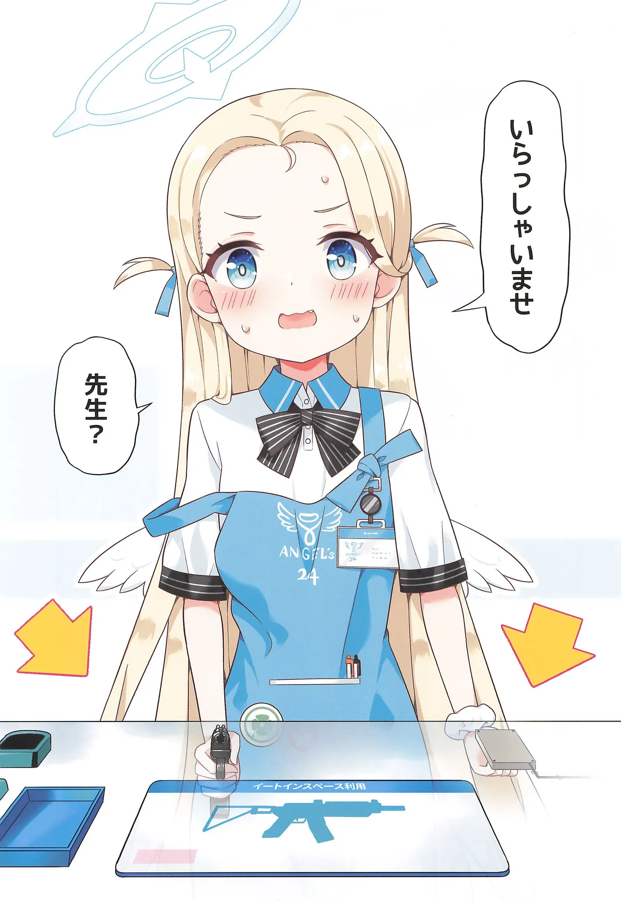 Manga Page 9