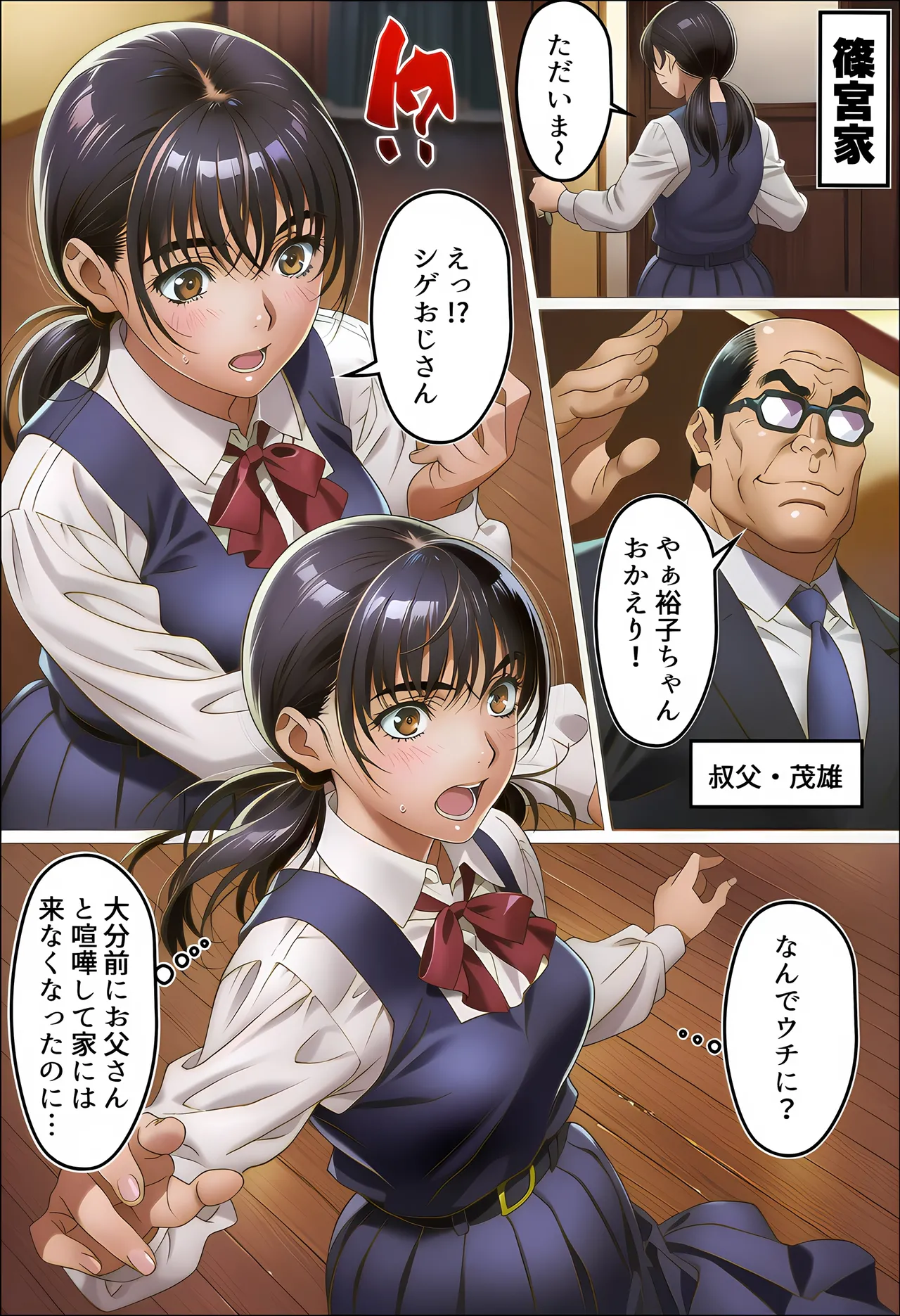Manga Page 10