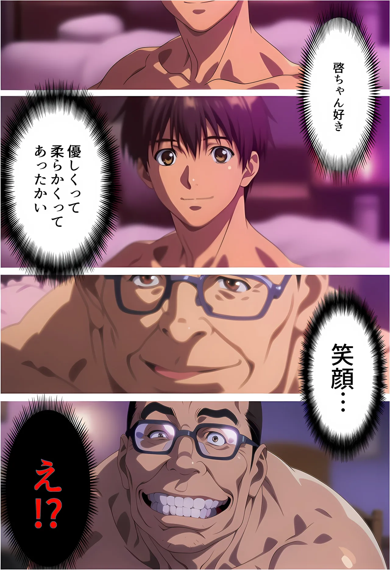 Manga Page 59