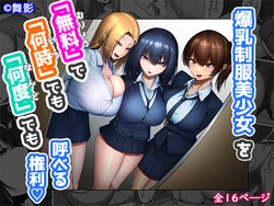 Gallery Cover