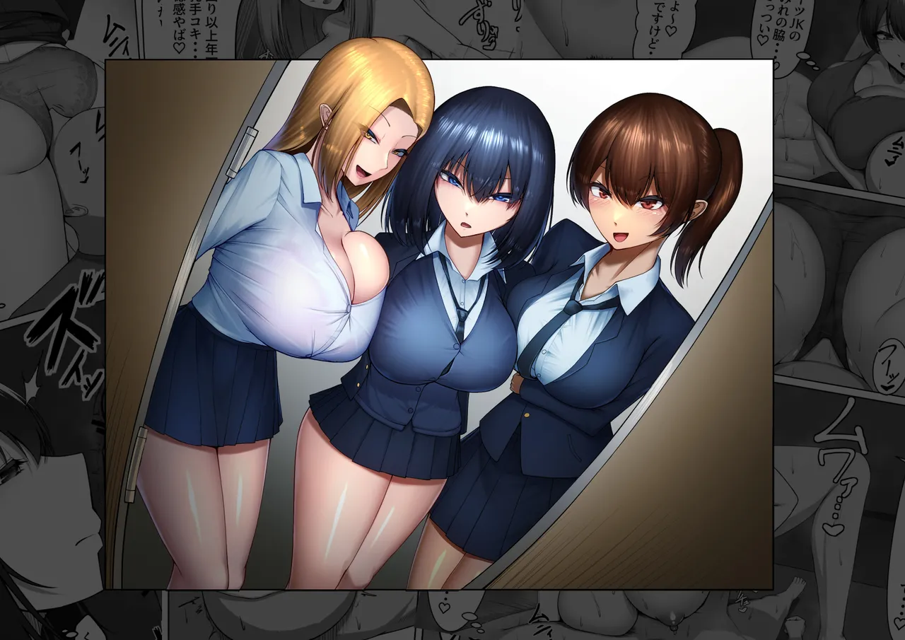 Manga Page 2