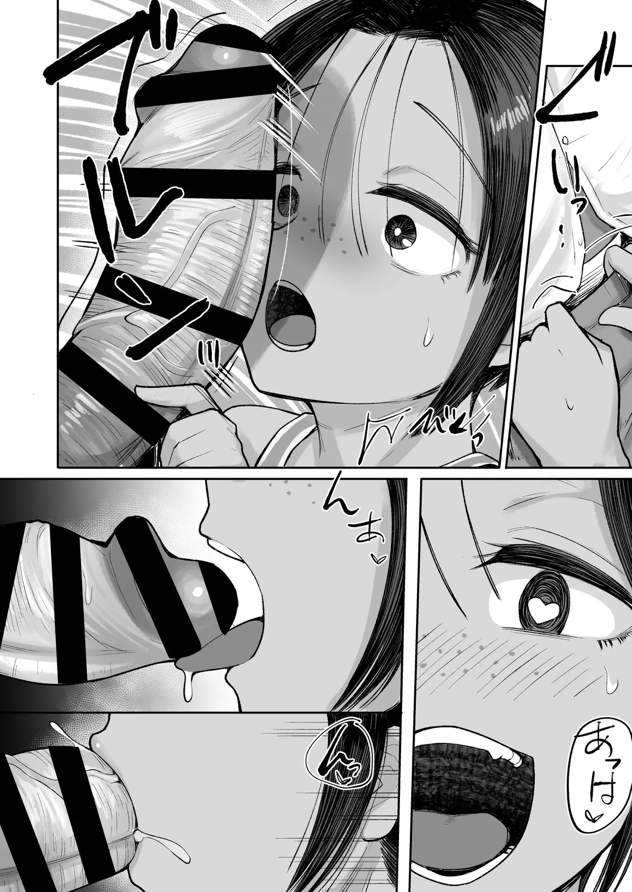 Manga Page 28
