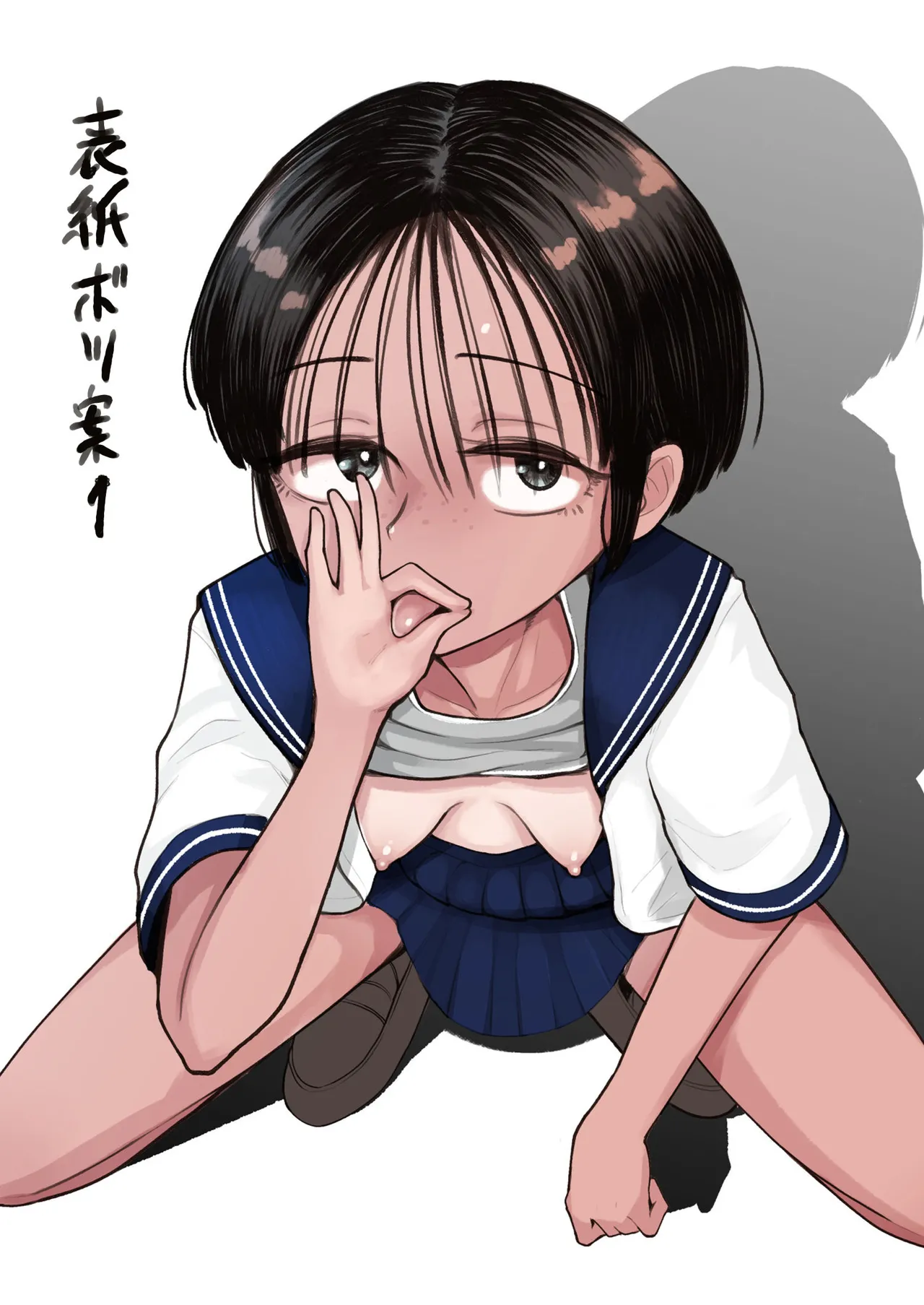 Manga Page 62