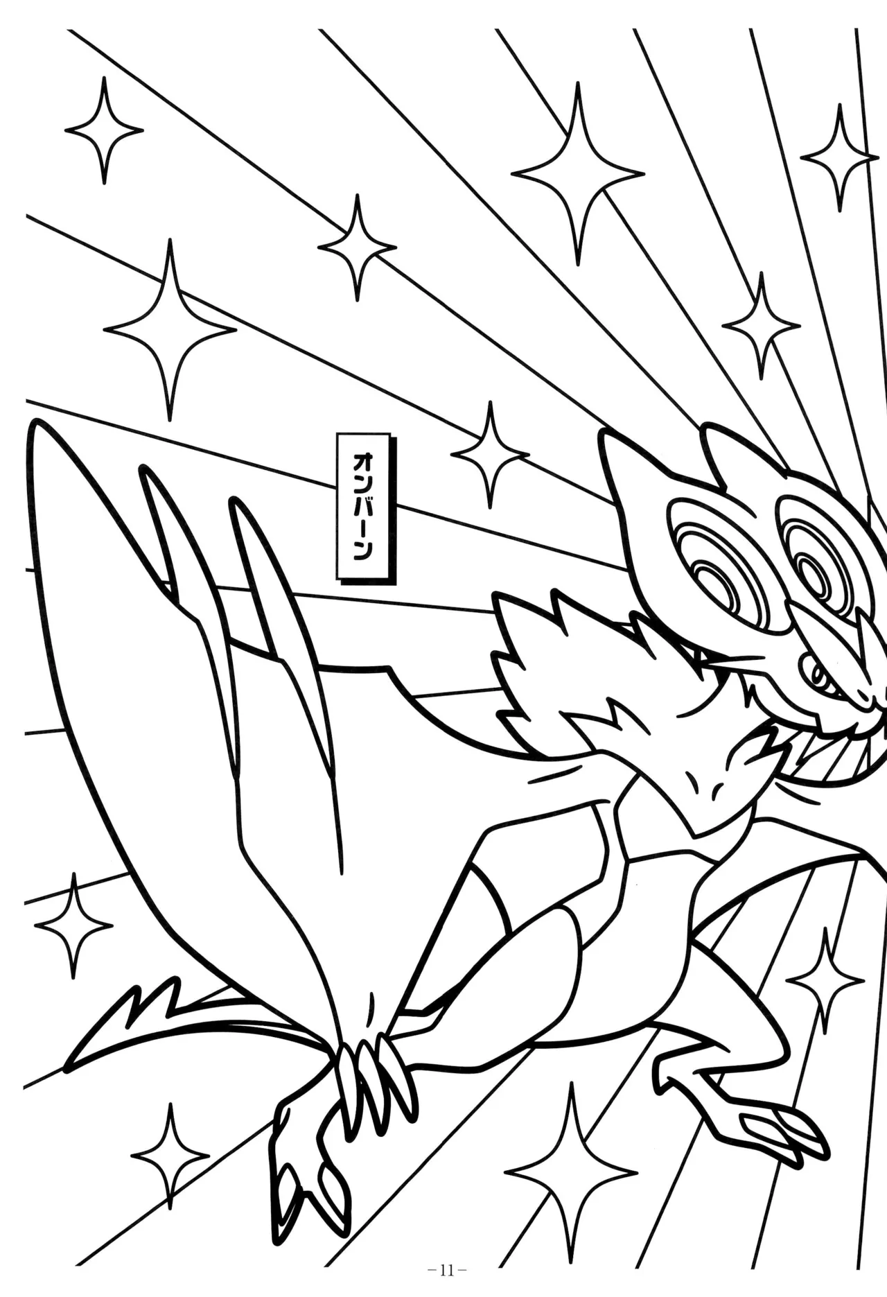 Manga Page 15