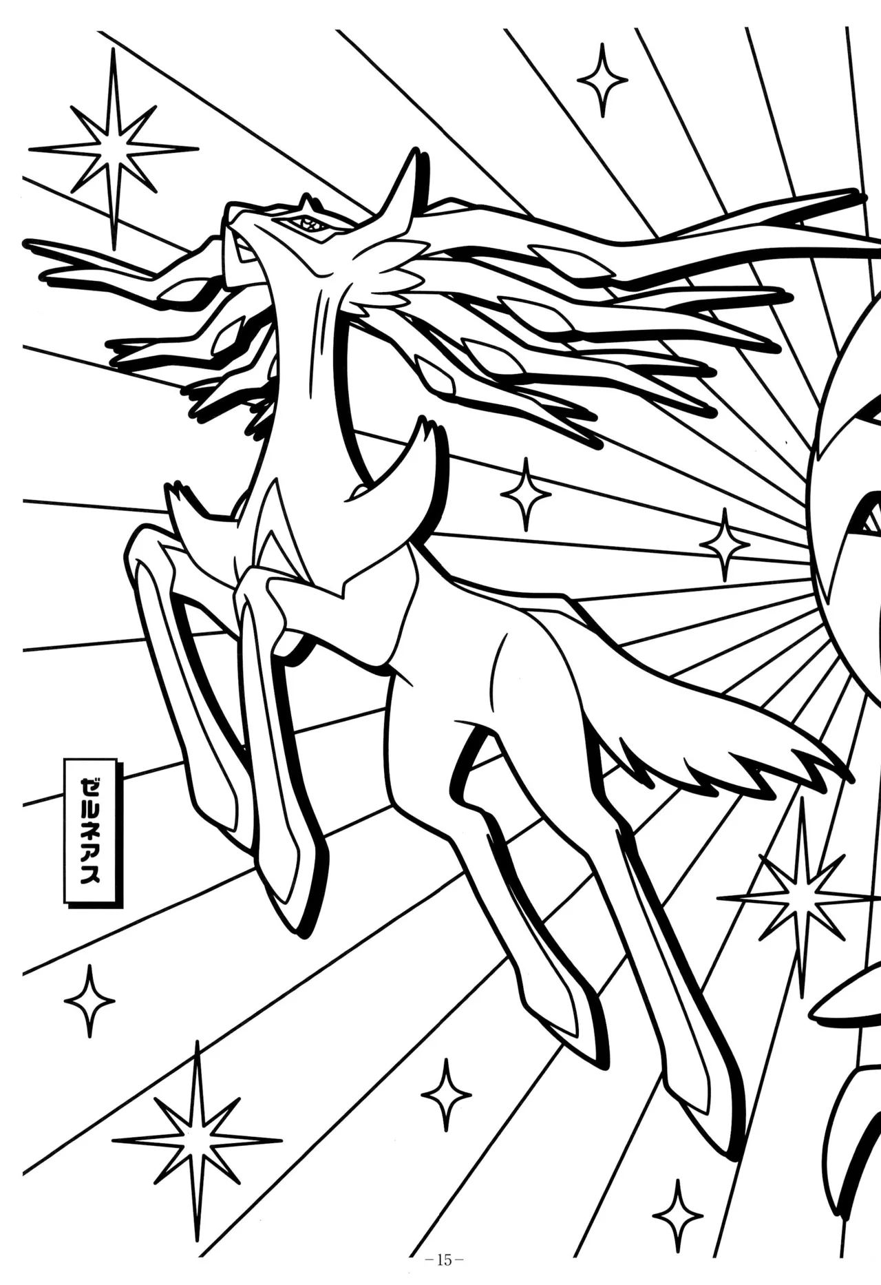 Manga Page 19