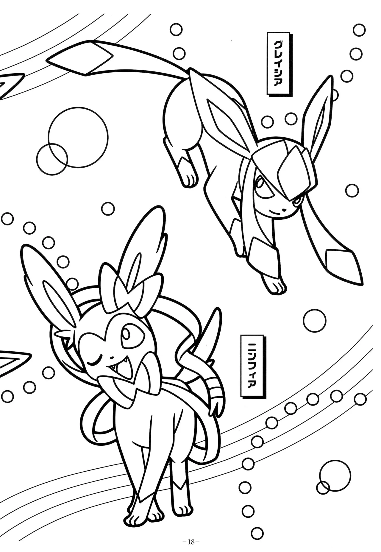 Manga Page 22