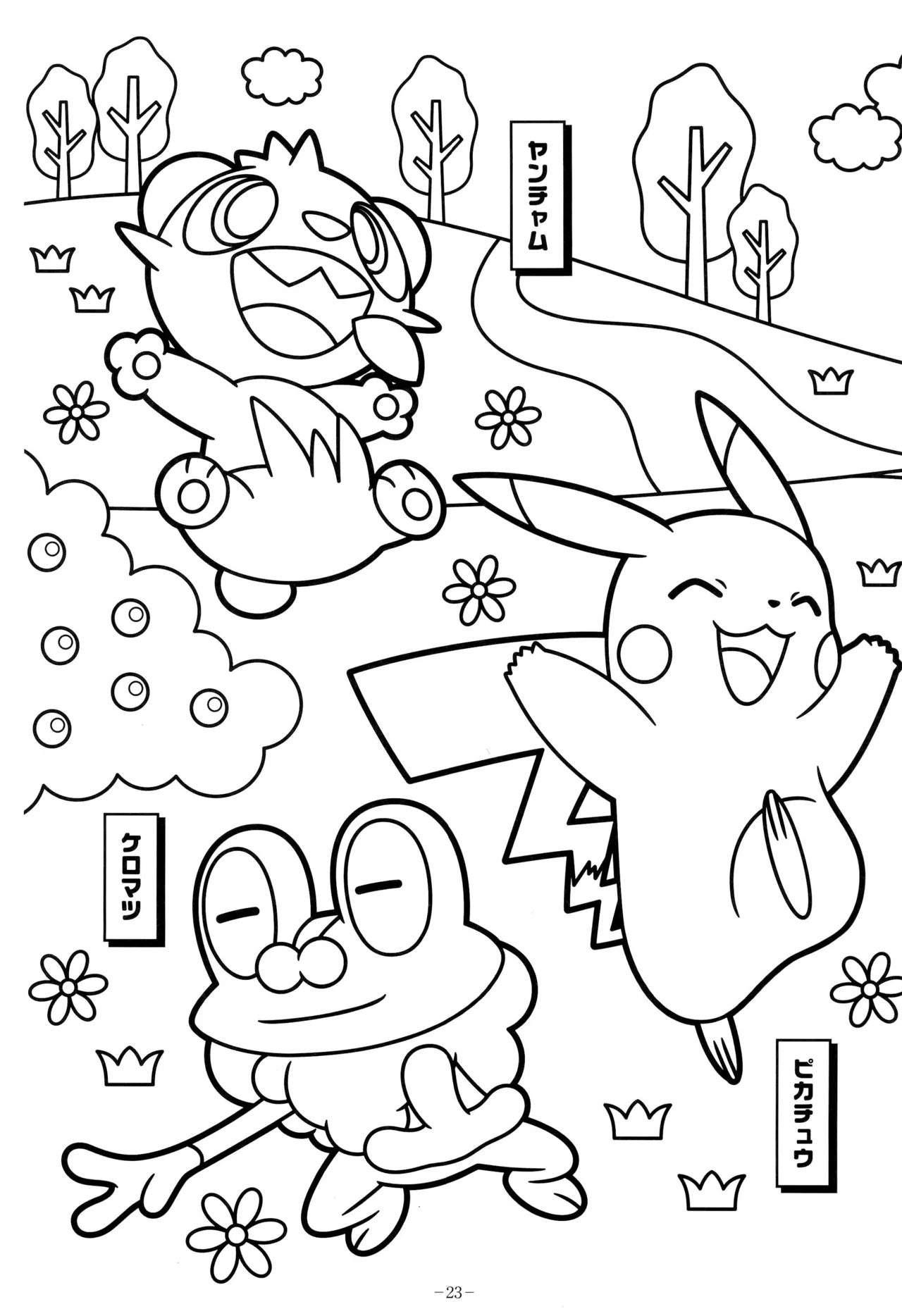 Manga Page 27