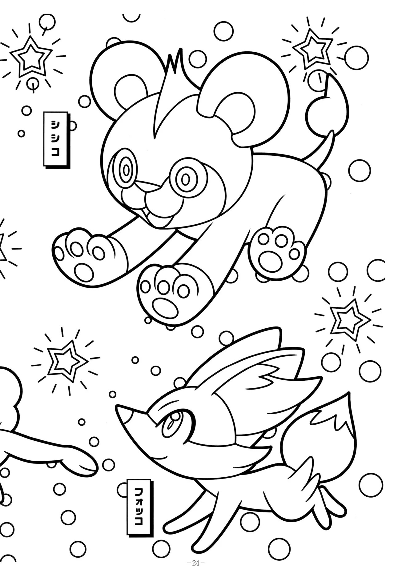 Manga Page 28