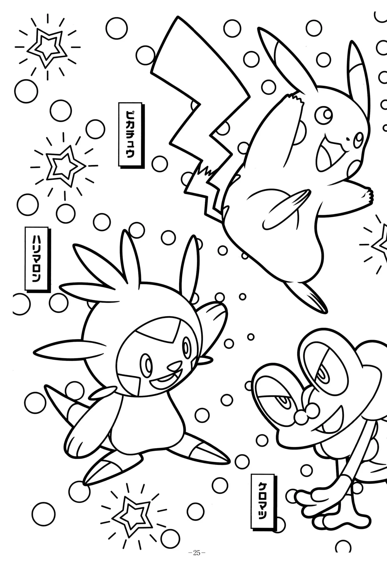 Manga Page 29