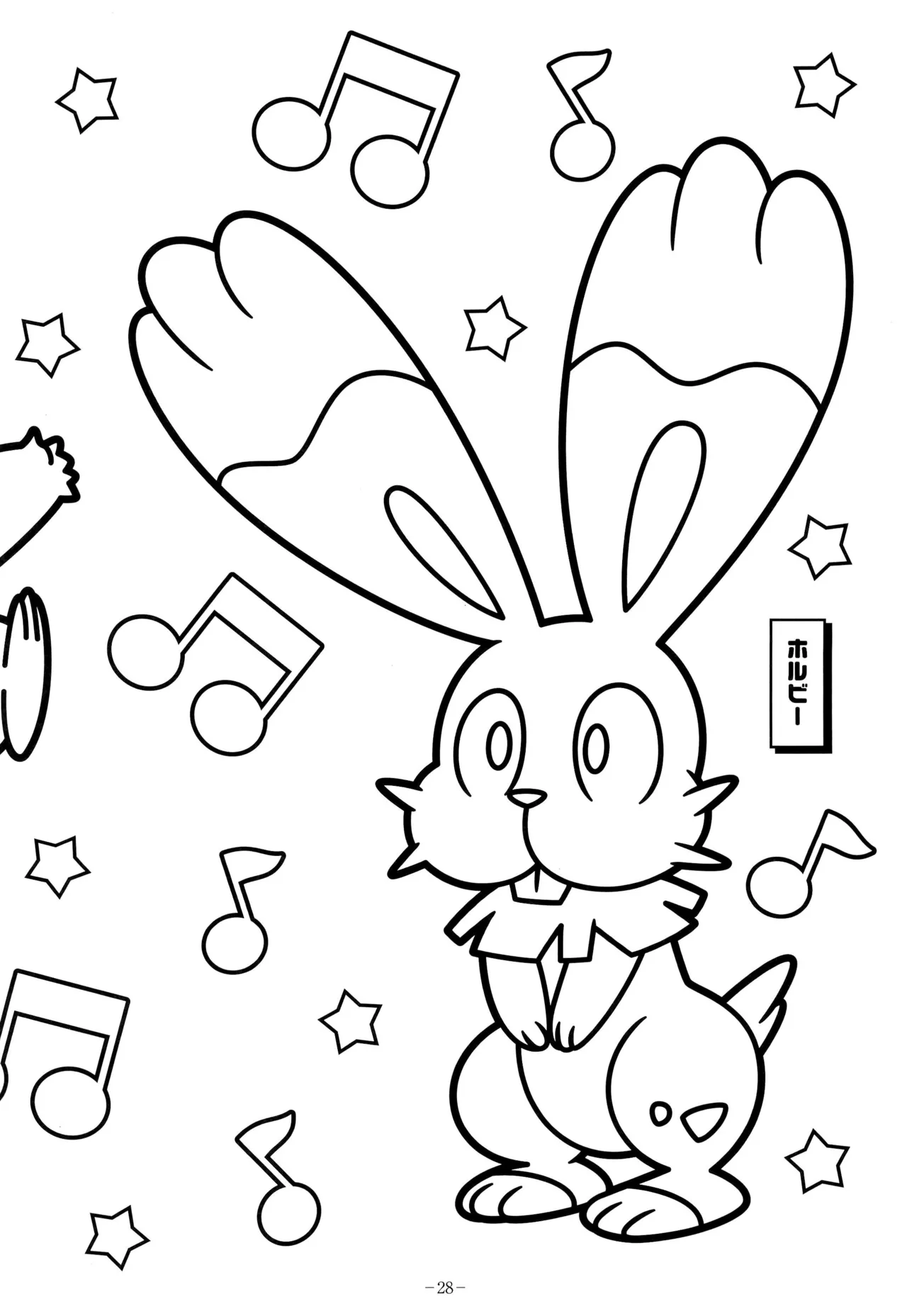 Manga Page 32