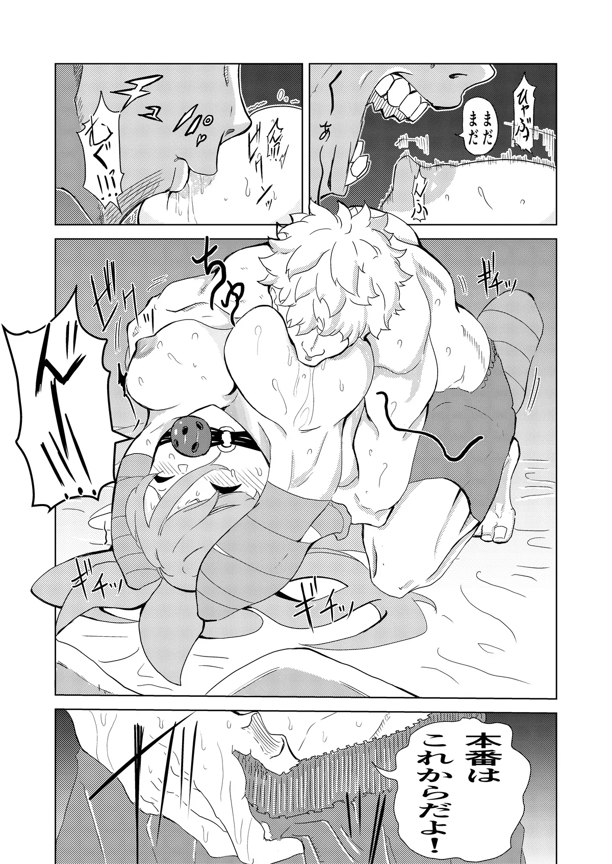 Manga Page 34