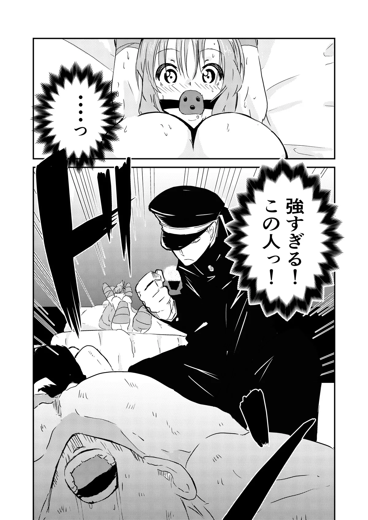 Manga Page 36