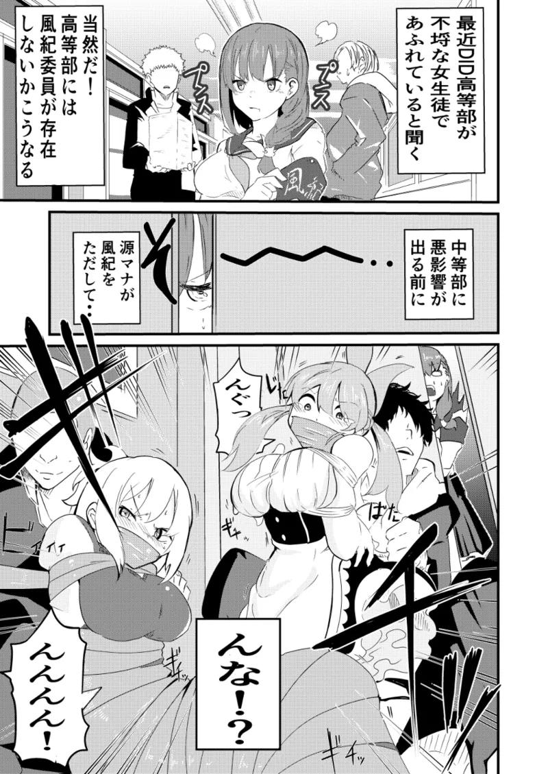 Manga Page 39